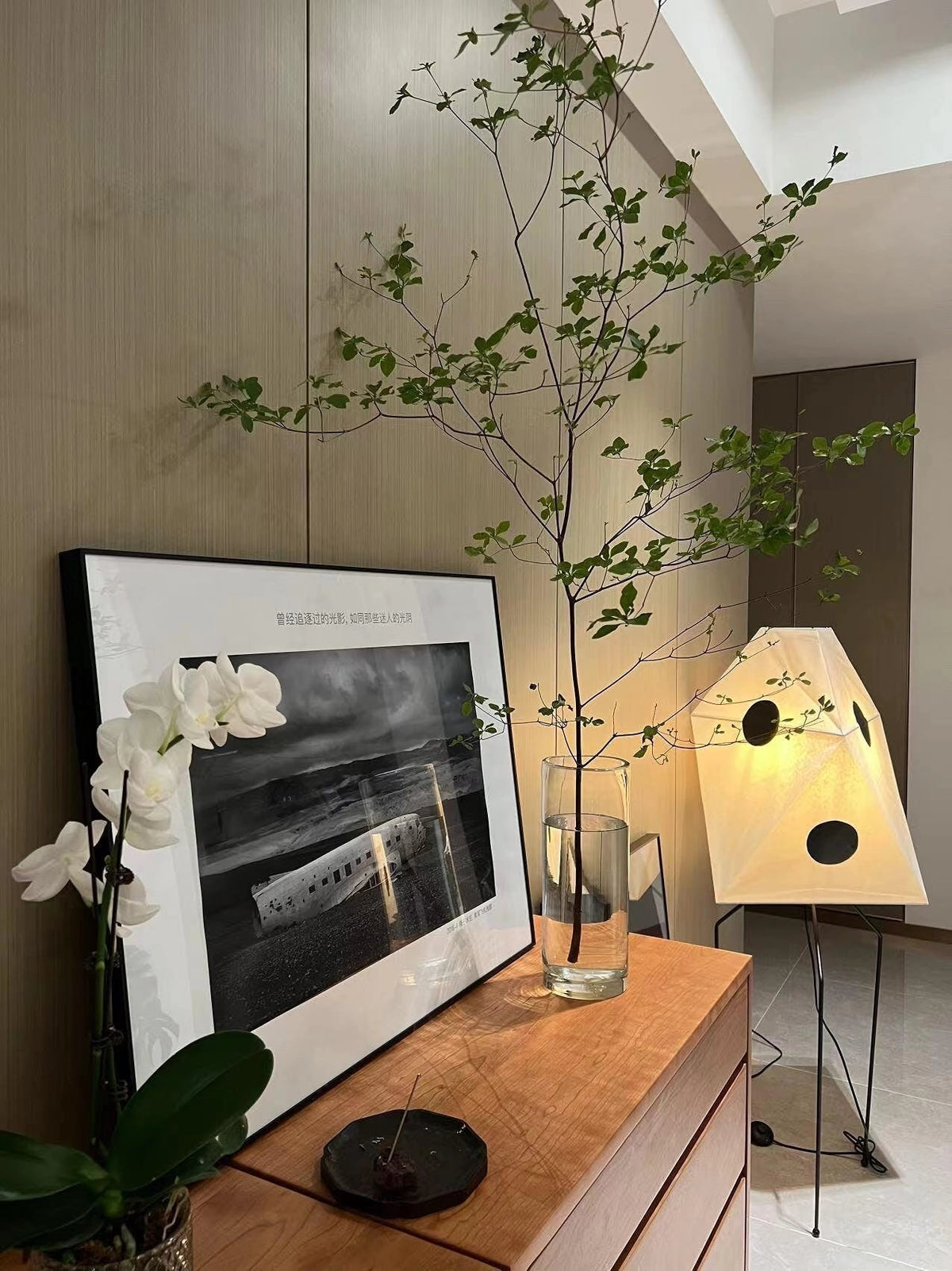 Sath Artistic Fabric Floor Lamp