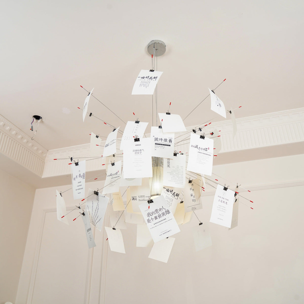 Luninena Paper Chandelier