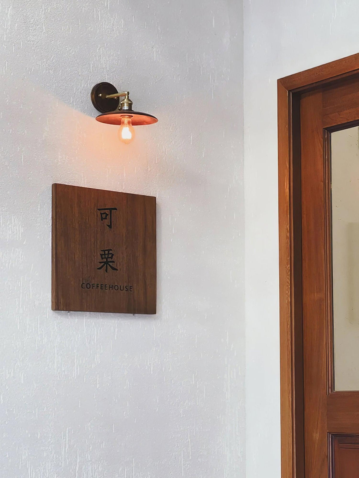 Auroelia Brass Rustic Wall Lamp