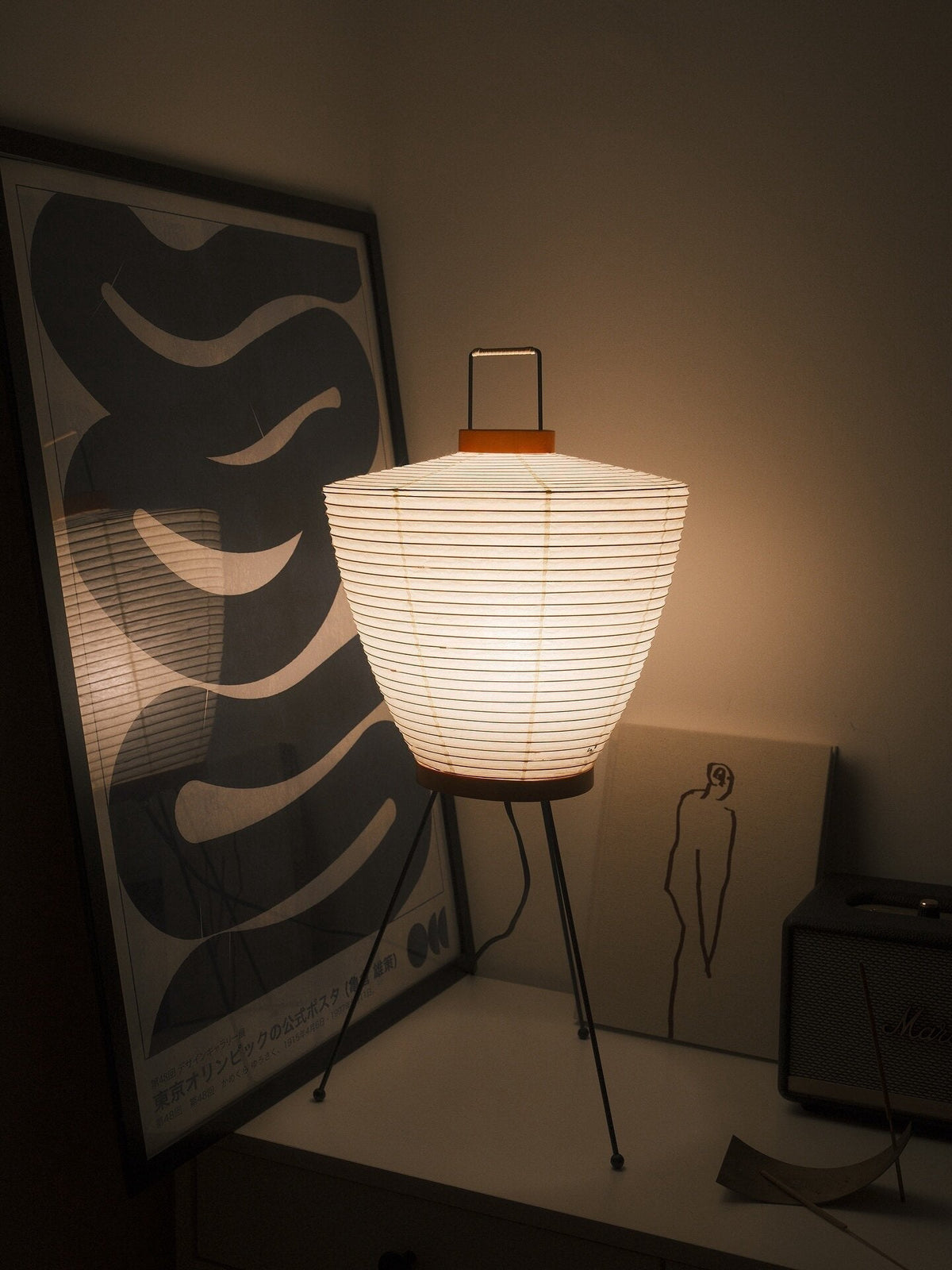 Marivelle Paper Lantern Table Lamp