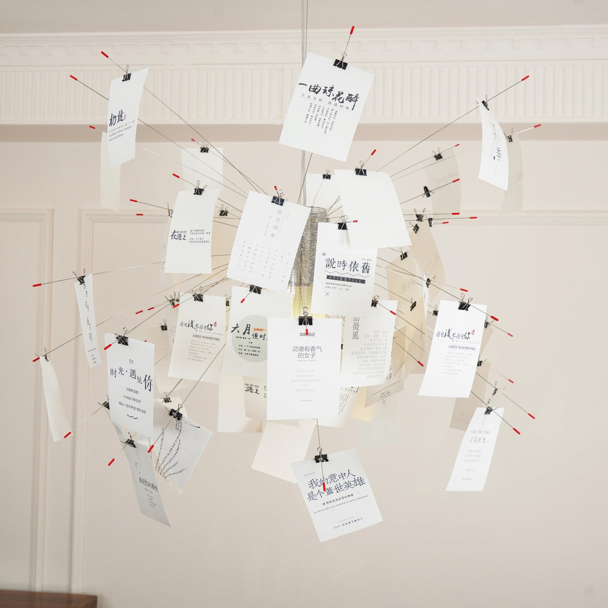 Lunerira Chandelier Paper Customizable Creative